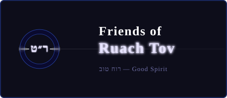 Friends of Ruach Tov
